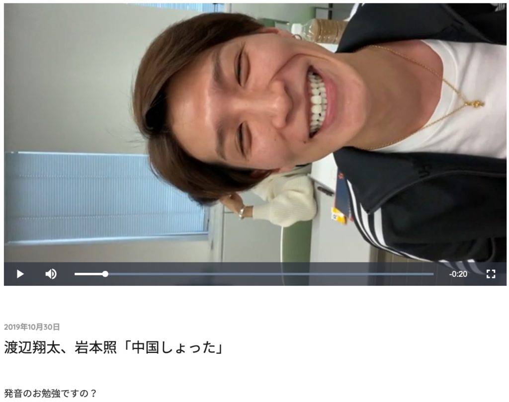 スノーマン（SnowMan）渡辺翔太の彼女は佐野ひなこ！？お揃いの指輪で結婚の匂わせ？？